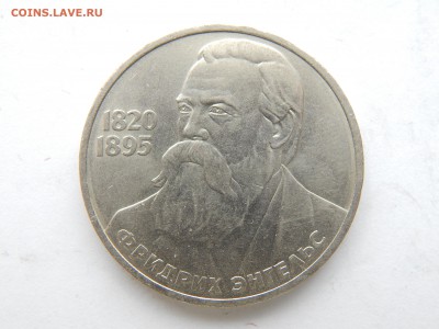 1р.Энгельс.1985г.до 12.03.15.до22.00. - DSCN8050[1].JPG