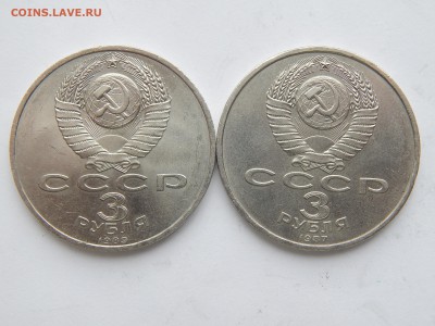 3р.Армения.70 лет ВОСР.1987г.до 12.03.15.до 22.00. - DSCN8043[1].JPG