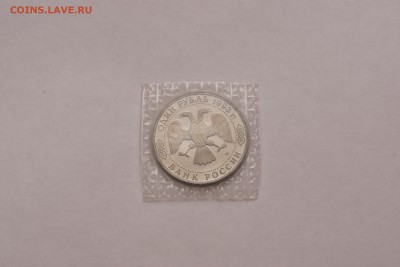 Молодая Россия: Освобождение Киева Proof, Тургенев UNC Оценк - DSC07248.JPG