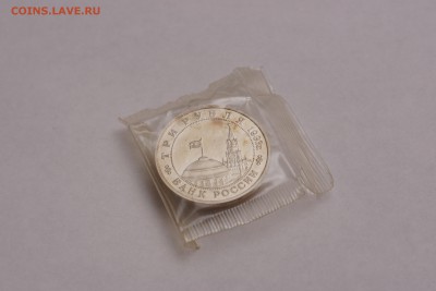 Молодая Россия: Освобождение Киева Proof, Тургенев UNC Оценк - DSC07233.JPG