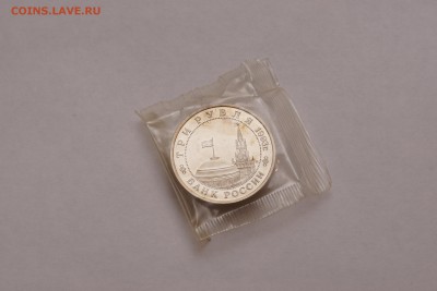 Молодая Россия: Освобождение Киева Proof, Тургенев UNC Оценк - DSC07237.JPG