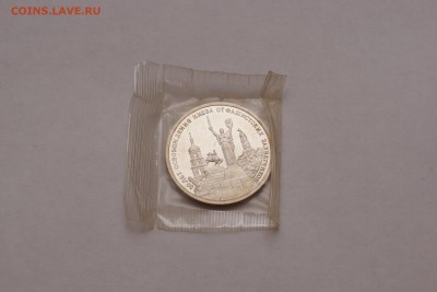 Молодая Россия: Освобождение Киева Proof, Тургенев UNC Оценк - DSC07238.JPG