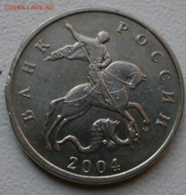 брак гурта на 5 коп. - 5к2004(кант).JPG