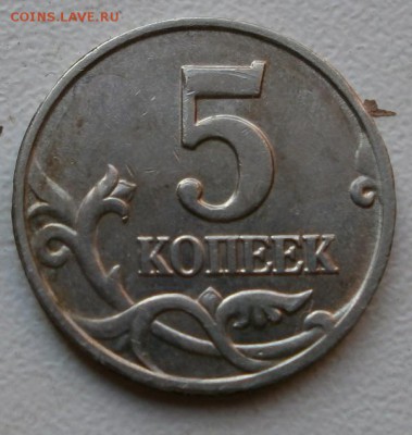 брак гурта на 5 коп. - 5к2004(кант)4.JPG