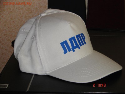 ЛДПР бейсболка до 17-03-2015 до 22-00 по Москве - Бейсболка.JPG