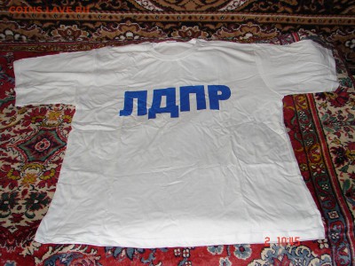 ЛДПР футболка до 17-03-2015 до 22-00 по Москве - Футболка.JPG