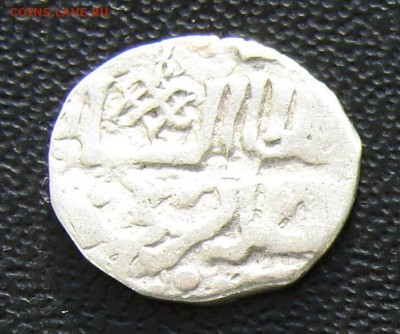 (6) Золотая орда дирхем Джанибек хан 745г. до 17-03-2015 - 6 2.JPG