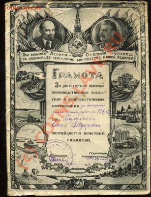 -------Продам интересные вещи------- - img705