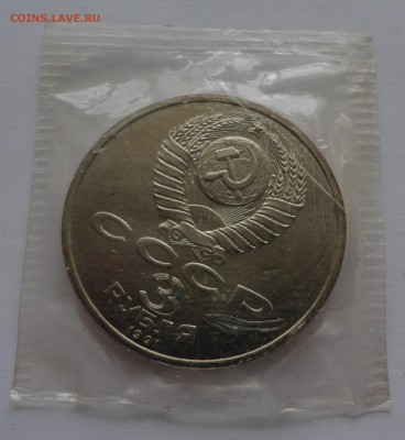 Разгром UNC в родной запайке до 12.03.2015 - DSC00112.JPG