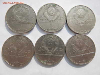 1р.Олимпиада 80(6 монет)1977-80.до 12.03.15.до22.00. - DSCN8059[1].JPG