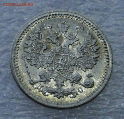 5 копеек 1883 ДС - DSC05890.JPG