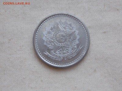 Иностранные монеты, наборы, 2евро, польша, приднестр, Киргиз - Бразилия 5 крузадо 1984 рев.JPG