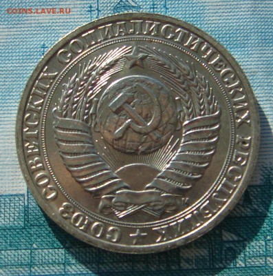 1 рубль 1991 М АНЦ блеск до 17-03-2015 до 22-00 по Москве - 1 91 М А 