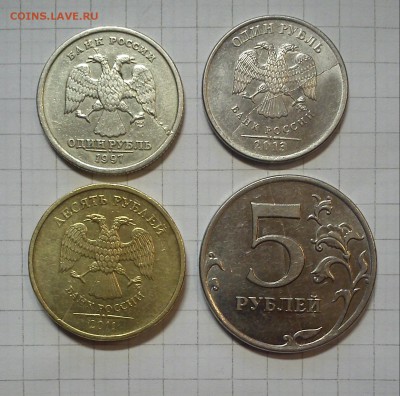 полный раскол 4 монеты 1р 1р 5р 10р до 14.03.15г в 22 00 - DSC_0560-1 (1)