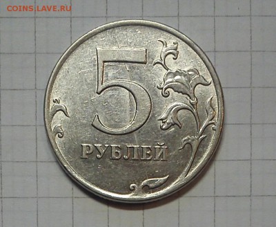 полный раскол 4 монеты 1р 1р 5р 10р до 14.03.15г в 22 00 - DSC_0560-4