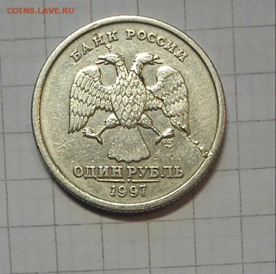 полный раскол 4 монеты 1р 1р 5р 10р до 14.03.15г в 22 00 - DSC_0560-5