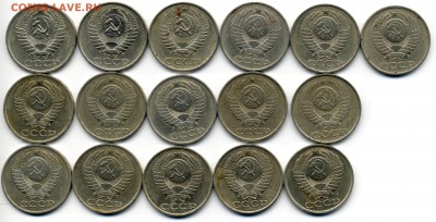 50 коп 1964-1991 (16 шт) до 15.03.2015 в 22.00 по МСК - 50k4