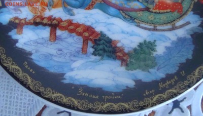 Сувенирная тарелочка Палех.До 13.03 в 22.00 мск - 12