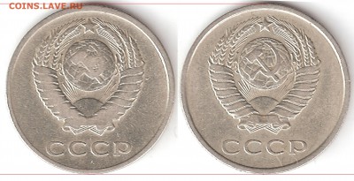 20 копеек 1961 диаметр больше - сканирование0224