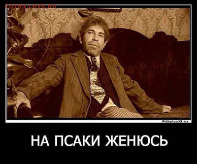 Ну а теперь про Украину - image (5)