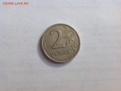 2 рубля 2003 год спб до 12.03.15 - image