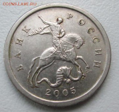 5 коп.2005 г., с-п., до 14.03.15 в 21-оо - crop_122870710_K6bTi