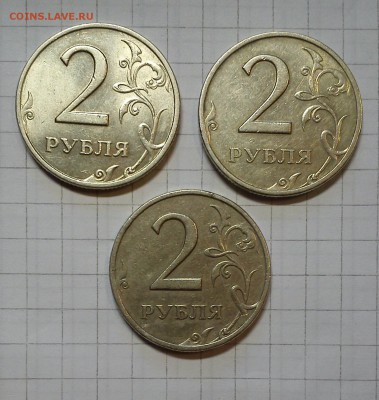 2 рубля 1999г ммд 2шт до 14.03.15г в 22 00 - DSC_0560-7