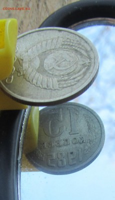 15 копеек 1985 года. Поворот 90 градусов - IMG_6218.JPG