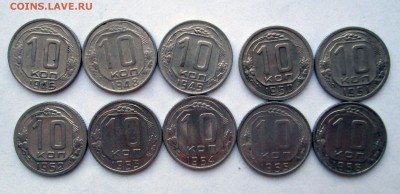 10 копеек__10 шт__1946-1956__  до 16.03.2015  23-00 - 10 001 рев