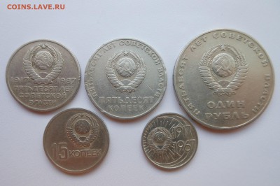 Комплект юбилейки 1967 №2 до 14.03 - DSCN2577.JPG