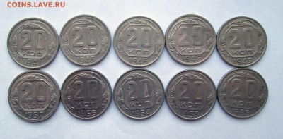 20 копеек __10 шт__1941-1956__до 16.03.2015  23-00 - 20 001 рев