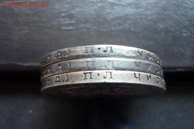 Рубли 1924 г. 3 штуки на оценку - 134