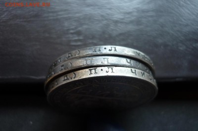 Рубли 1924 г. 3 штуки на оценку - 133