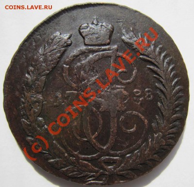 2 копейки 1788 ММ (короткий аук.) до 10.06.2010 21.00 МСК - 2%D0%BA1788_1