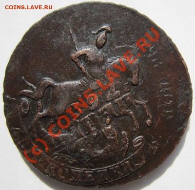 2 копейки 1788 ММ (короткий аук.) до 10.06.2010 21.00 МСК - 2%D0%BA1788_2