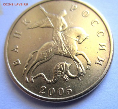 50 коп.2005 г.М.ШТ.1Е? - 2015-03-11 10-00-34.JPG