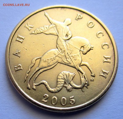 50 коп.2005 г.М.ШТ.1Е? - 2015-03-11 10-03-30.JPG