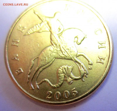 50 коп.2005 г.М.ШТ.1Е? - 2015-03-11 10-05-21.JPG
