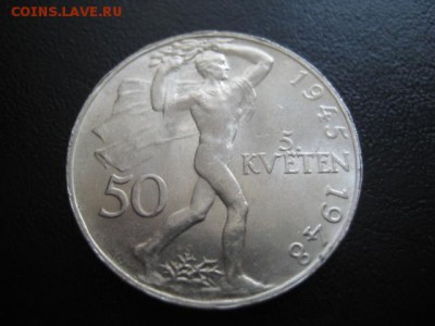 1948 Чехословакия, 50 кр, серебро, до 16.03 в 22-15 мск - IMG_4068.JPG
