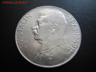 1949 Чехословакия, 100 кр, И.В.Сталин, до 16.03 в 22-15 мск - IMG_4059.JPG