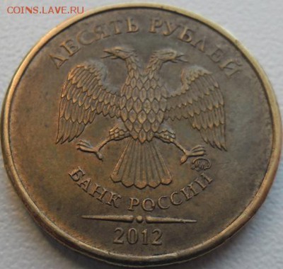 10р. 2012 ммд шт. 1.23 по ЮК до 16.03.15 20ч.00мин мск - SAM_2160.JPG