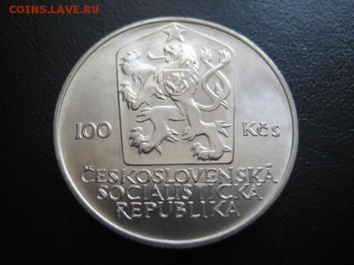 1985 Чехословакия, 100 кр, серебро, до 16.03 в 22-15 мск - IMG_4054.JPG