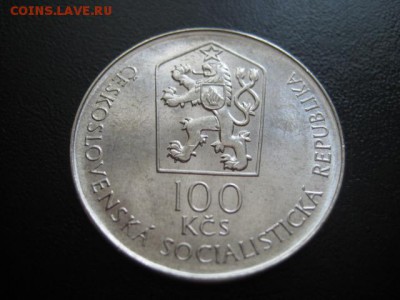 1987 Чехословакия, 100 кр, серебро, до 16.03 в 22-15 мск - IMG_4065.JPG