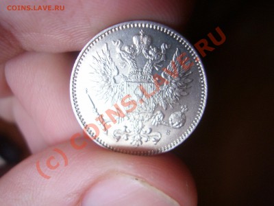50 пенни 1915 г. до 08.06 до 21:00 Москвы - P1090335.JPG