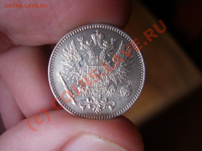 50 пенни 1915 г. до 08.06 до 21:00 Москвы - P1090336.JPG