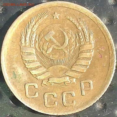1 копейка 1938 года 1,1Б или 1,2Б? - 2015311113942-1