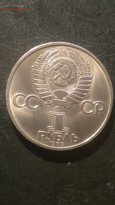 1 рубль 40 лет Победы в ВОВ,до 17.03. в 22.00 - 2015-03-11-324