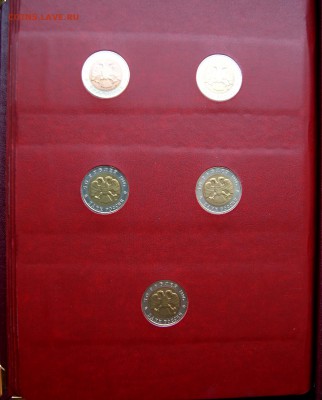 Красная книга полный комплект в альбоме Оценка - DSC08669.JPG