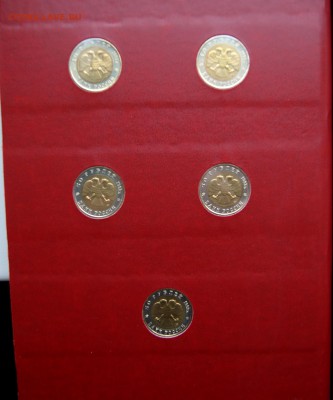 Красная книга полный комплект в альбоме Оценка - DSC08667.JPG