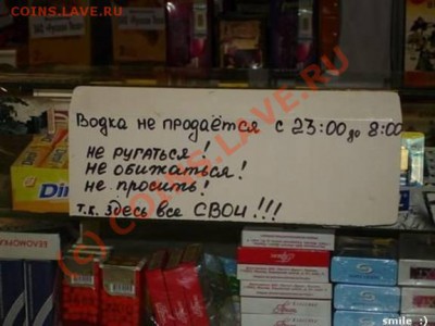 юмор - 21